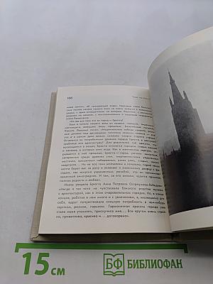 Антверпен. Гент. Брюгге
