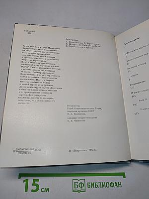 Никита Долгушин