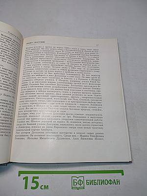 Никита Долгушин