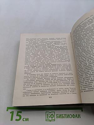 Повести Ленинградских писателей