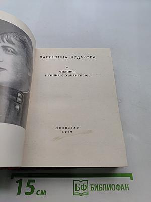 Повести ленинградских писателей