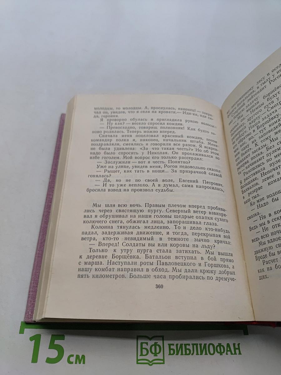 Повести ленинградских писателей