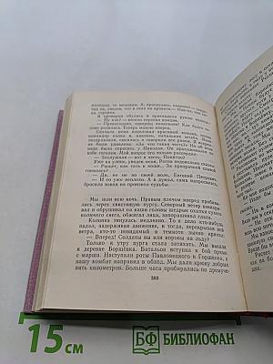 Повести ленинградских писателей