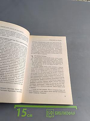 Массаж без массажиста: цигун поможет всем