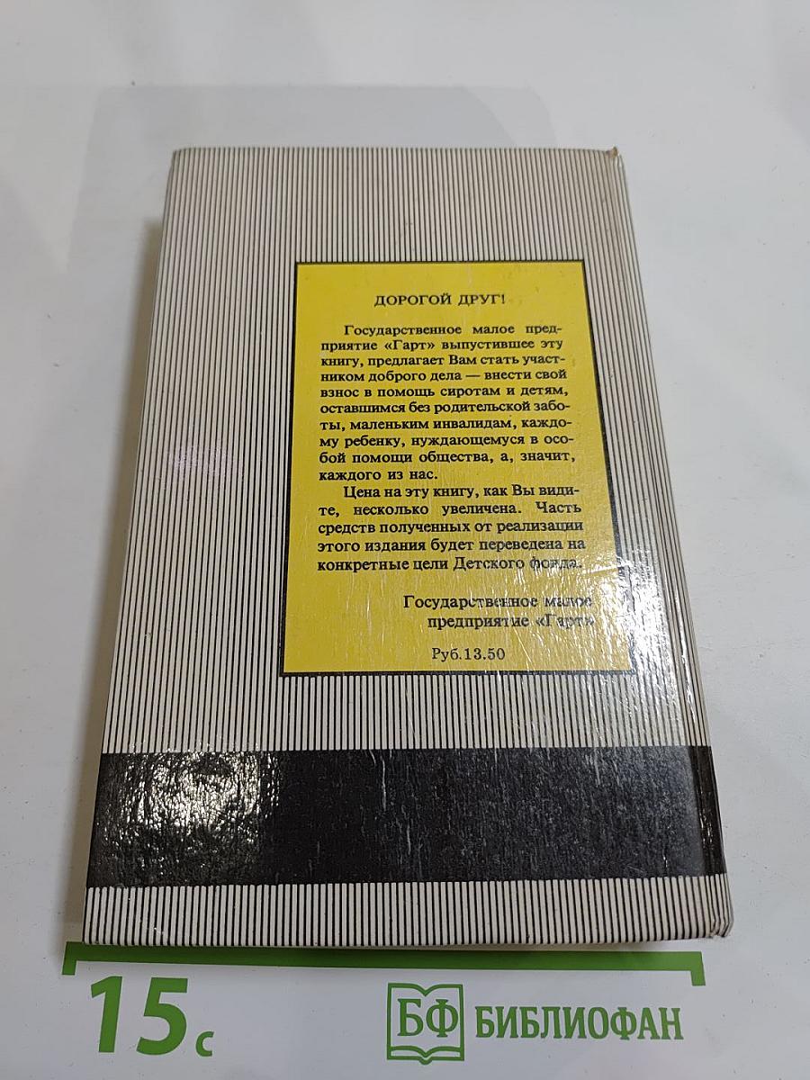 Тарзан: Сын Тарзана, Приключения Тарзана в джунглях, Тарзан и сокровища Опара