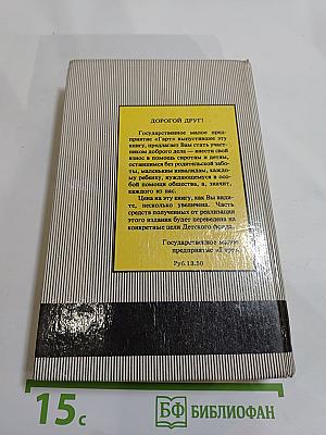 Тарзан: Сын Тарзана, Приключения Тарзана в джунглях, Тарзан и сокровища Опара