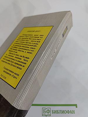 Тарзан: Сын Тарзана, Приключения Тарзана в джунглях, Тарзан и сокровища Опара