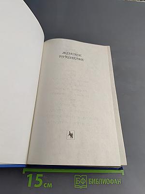 Женское рукоделие