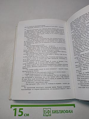 Продавец сладостей. Боги, демоны и другие