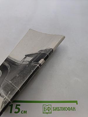 Военная лирика 1936-1956