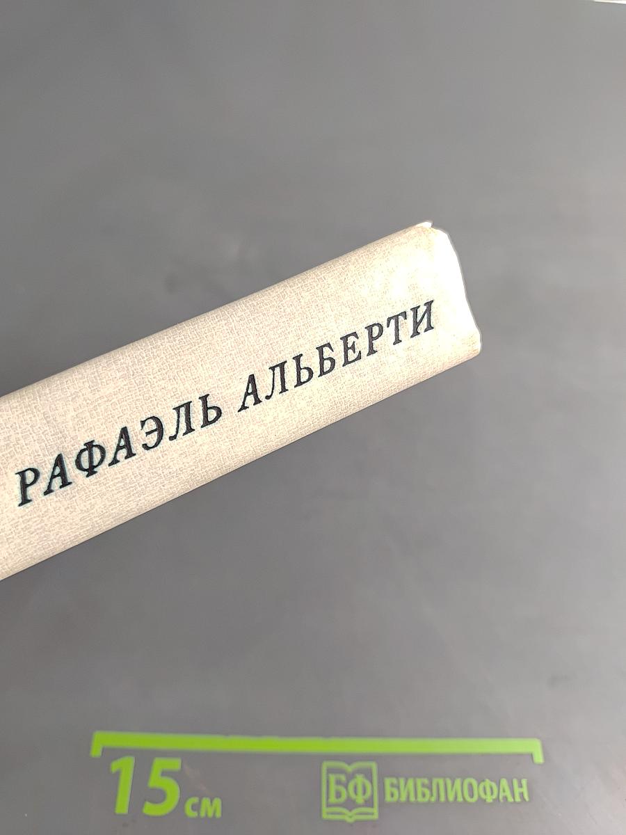 Избранное