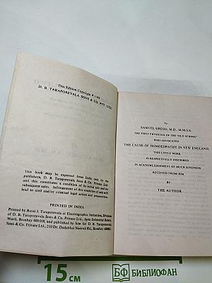 Homoeopathy Simplified