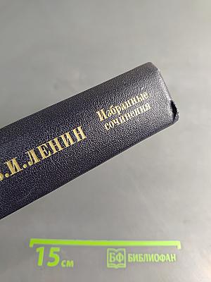 Избранные сочинения. Том 6