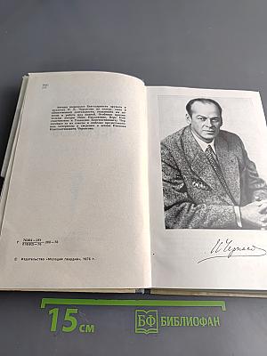Черкасов