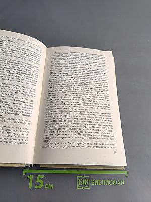 Черкасов