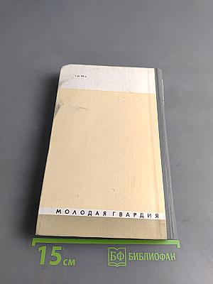 Черкасов