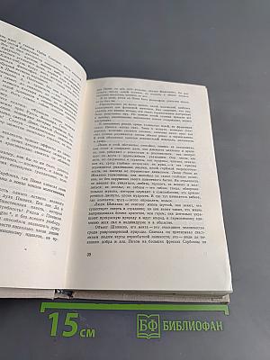 Об изобразительном искусстве