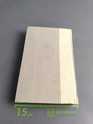 Путешествие в страну поэзия. Книга 1