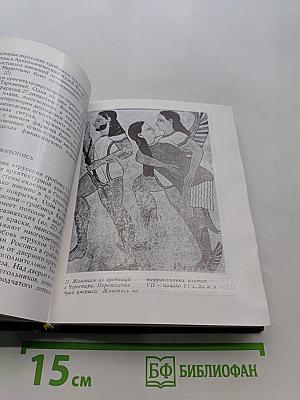 Искусство этрусков