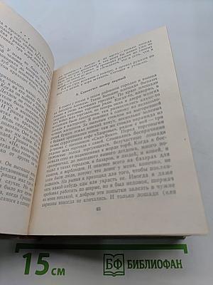 Повести ленинградских писателей