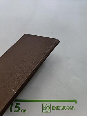 Беломорский разговор