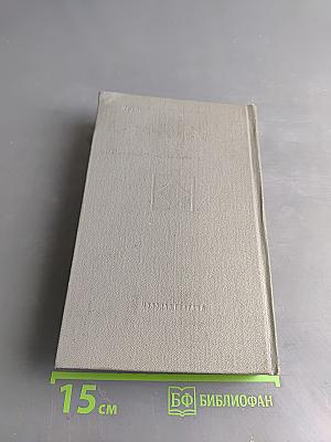 Приключения. Повести, рассказы, очерки. 1978