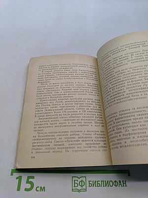 Луга. Путеводитель