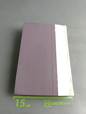 Избранное