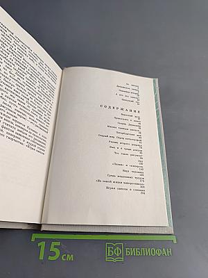 Приказались к книге