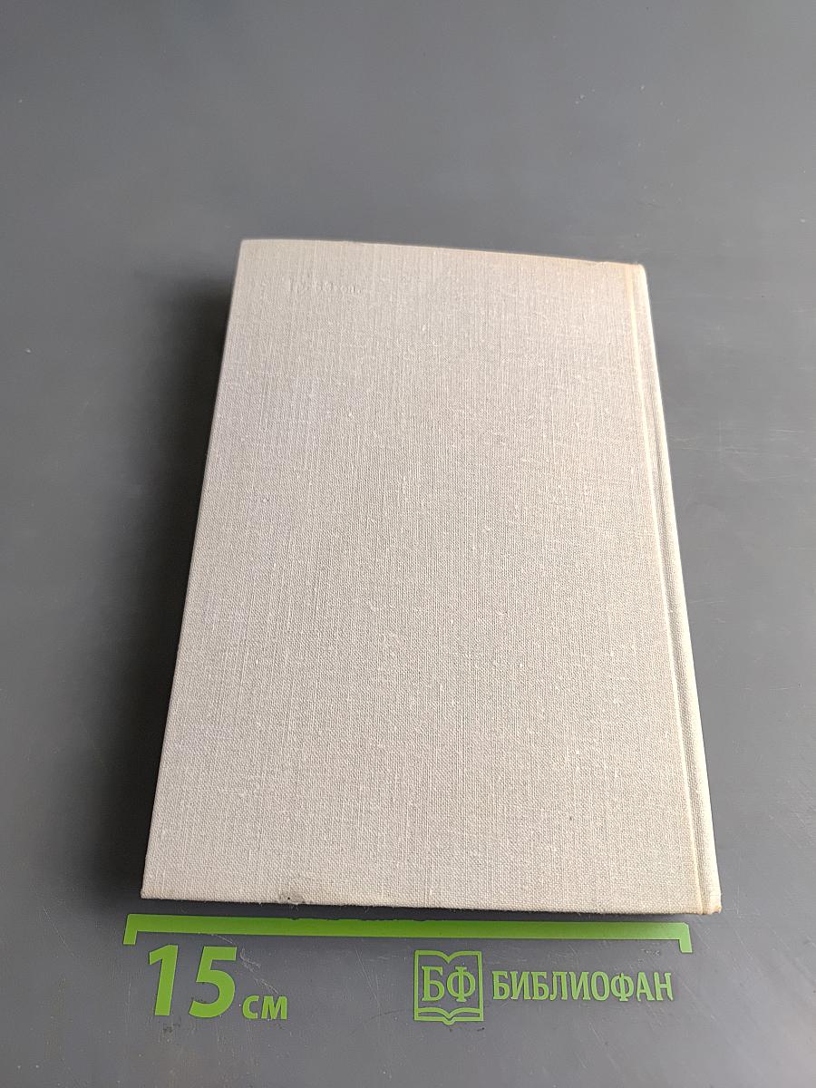 Приказались к книге