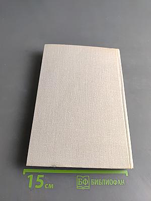 Приказались к книге