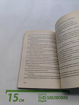 Нежность лунного света