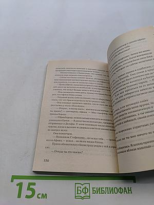 Нежность лунного света
