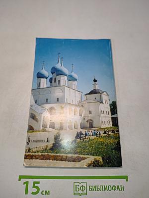 Как победить пьянство