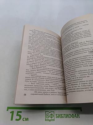 Люби меня вечно