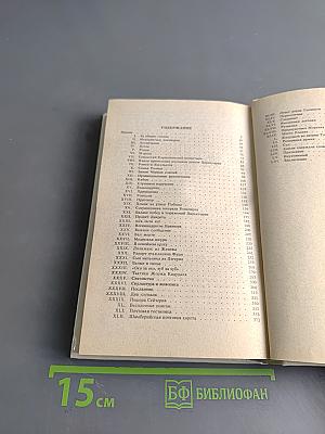 Соратники Иегу