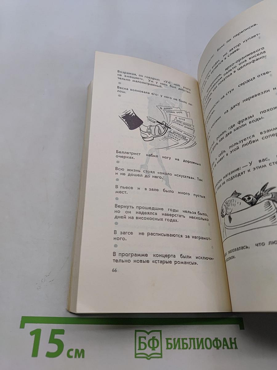 Открызки из ненаписанного