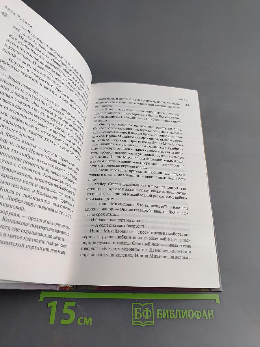 Я и ты. Под персиковыми облаками...