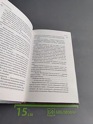 Я и ты. Под персиковыми облаками...