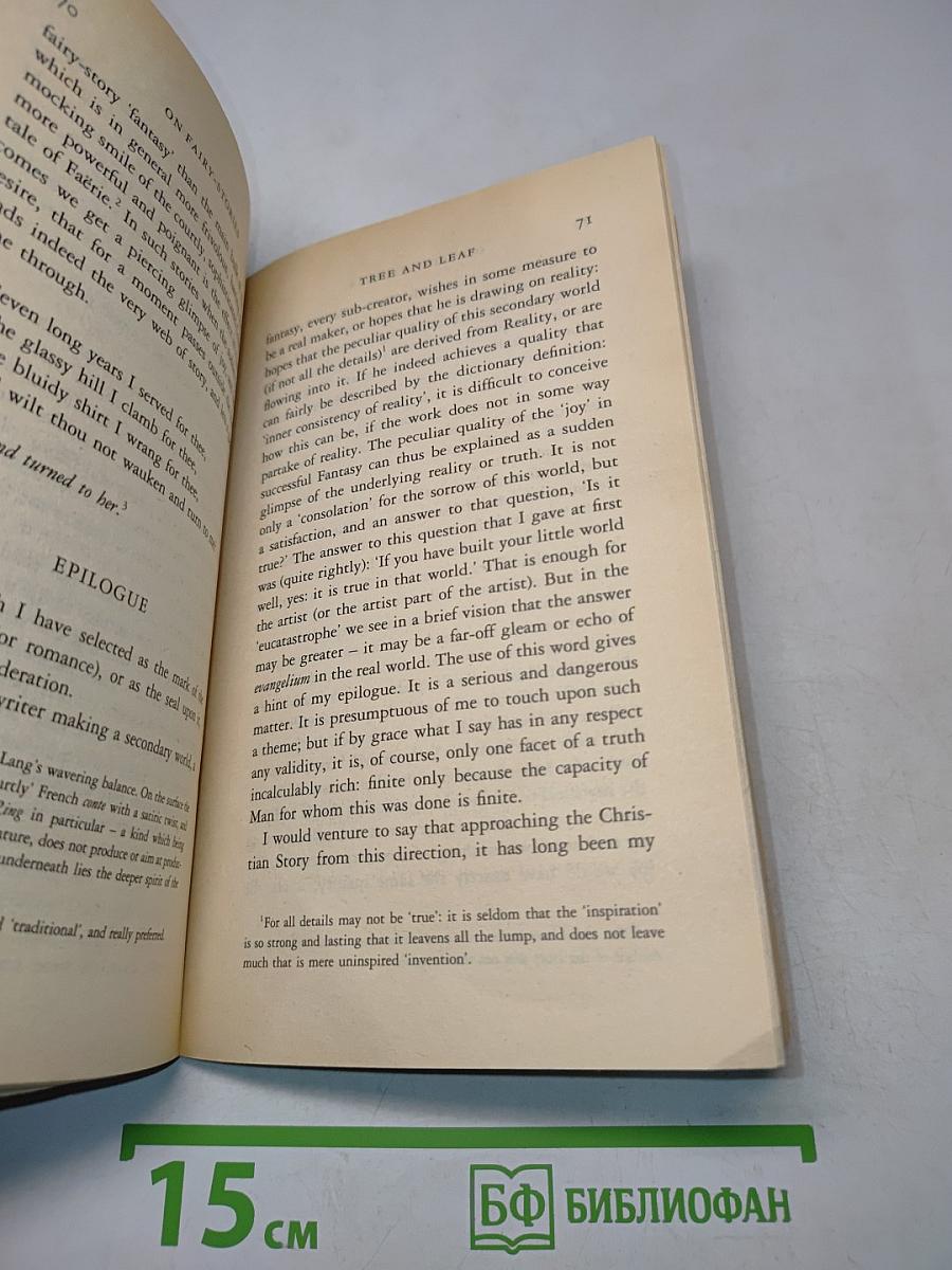 Tree and Leaf