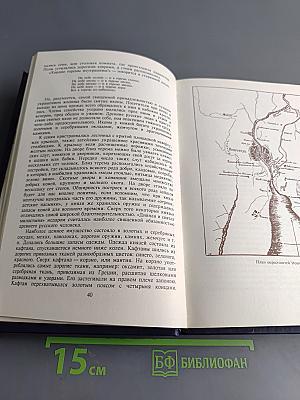 Великий князь Александр Невский