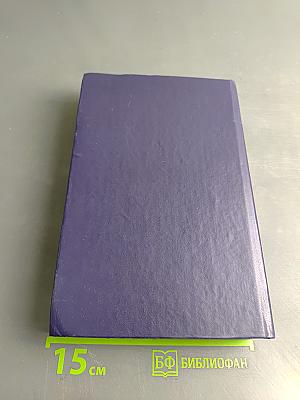 Великий князь Александр Невский
