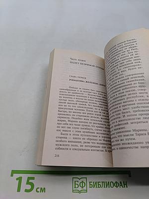 Неизвестный маршрут