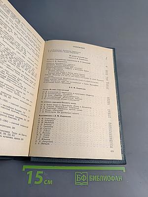 Документы, статьи, воспоминания