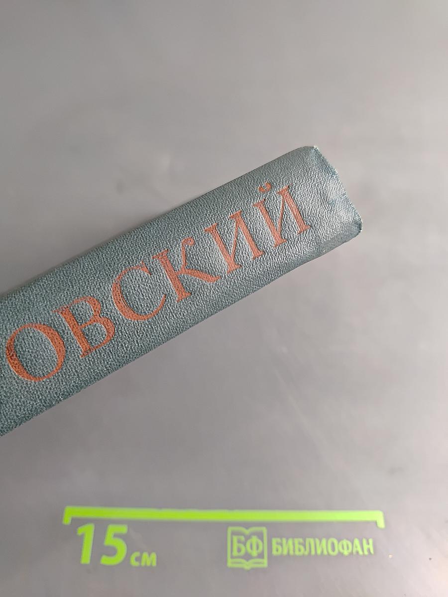 Документы, статьи, воспоминания
