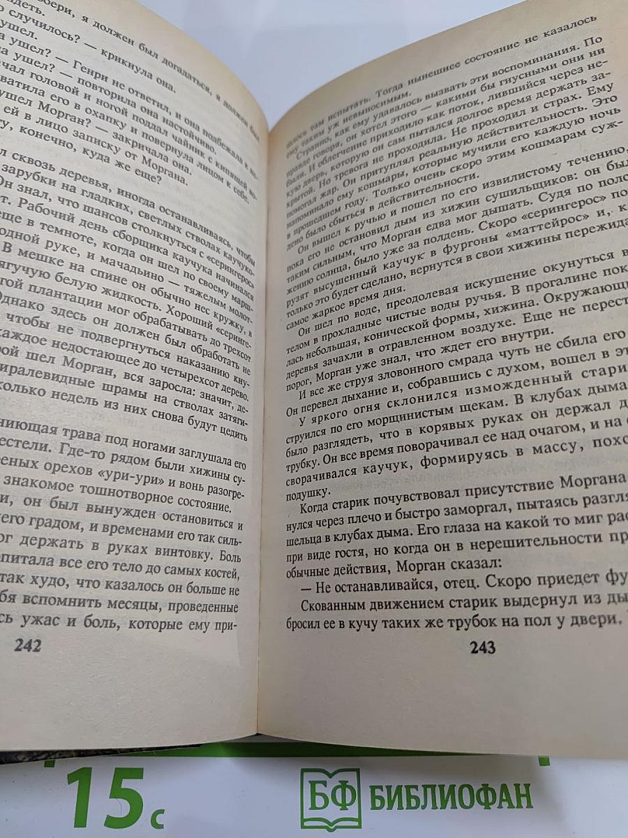 Игра теней