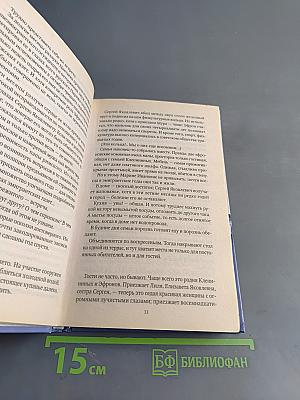 Цветаева. Гибель