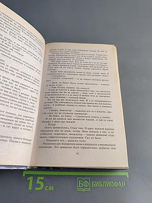 Человек с мешком