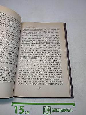 Женское одиночество. Может ли оно не быть трагичным?