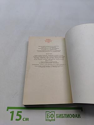 Книжка партийного активиста
